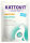 Katzen - Nassfutter KATTOVIT Feline Diet Gastro Huhn & Reis, 85 g